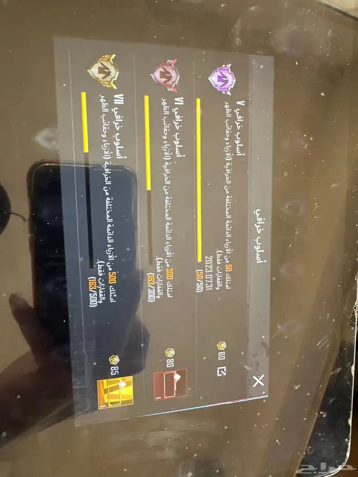 حساب ببجي 10