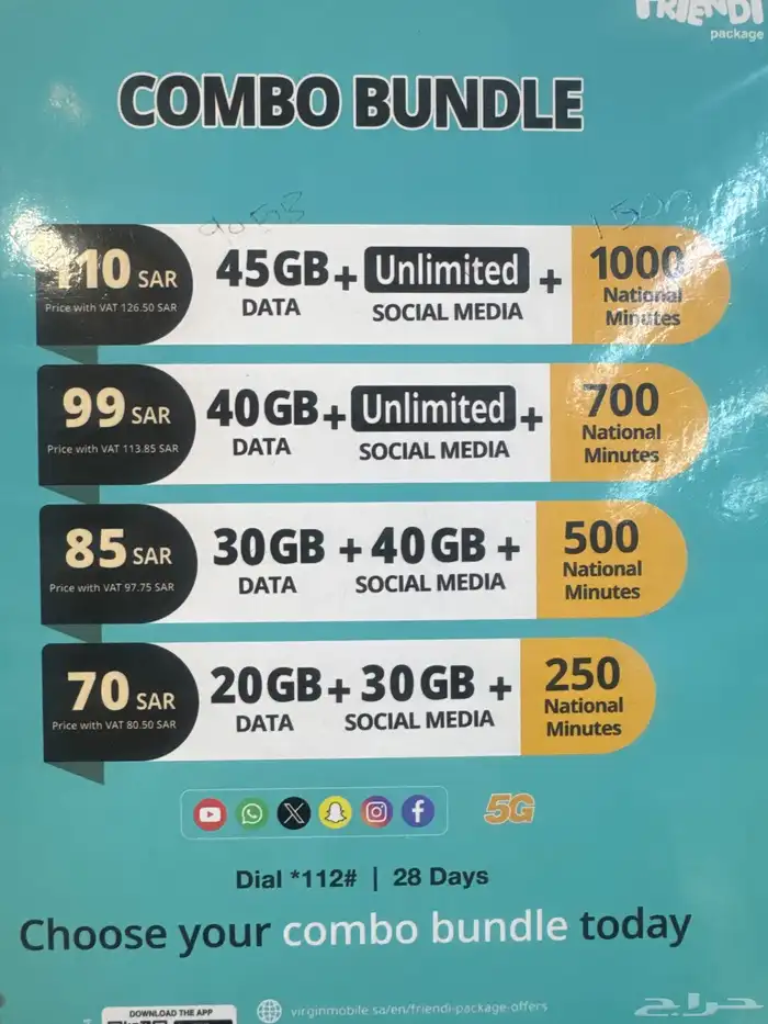 شرايح virgin ( stc ) 0