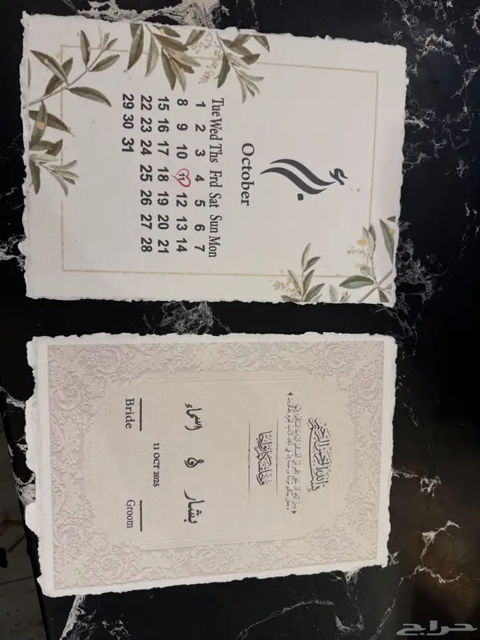 هدايا وتغليف 13