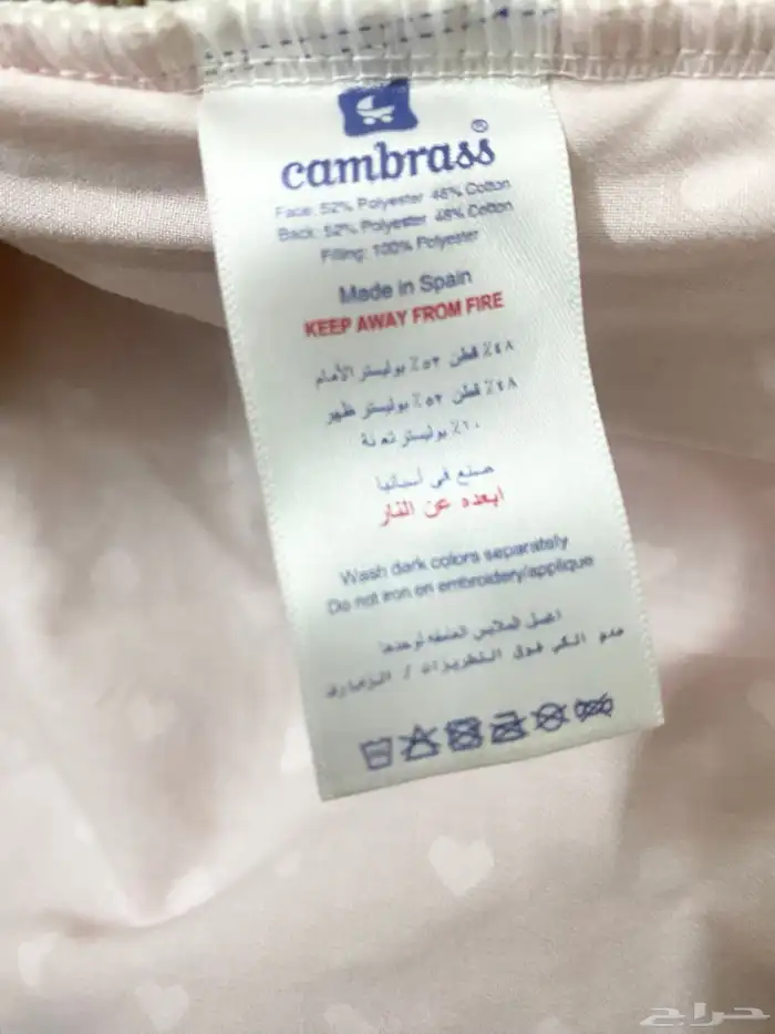 سرير من سنتربوينت مع مرتبة ولحاف 4