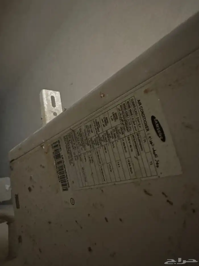 مكيف سبليت سامسونج21 Samsung split air conditioner  21 unit 1
