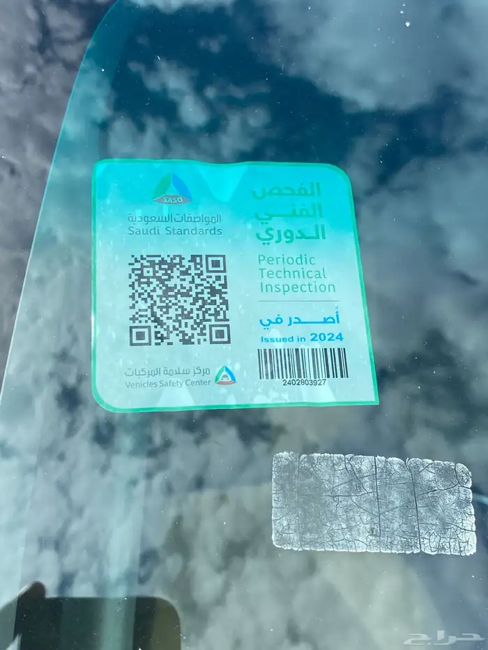 مونتيرو 2018 فل ابشن 7