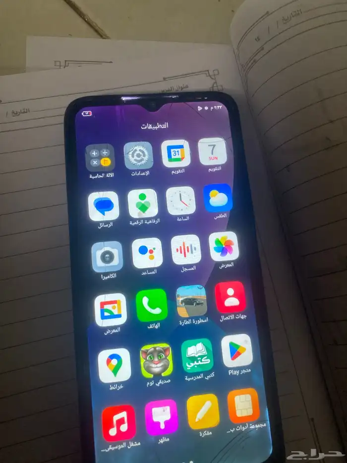 جوال ايتل شغال الشاشه مكسوره 1