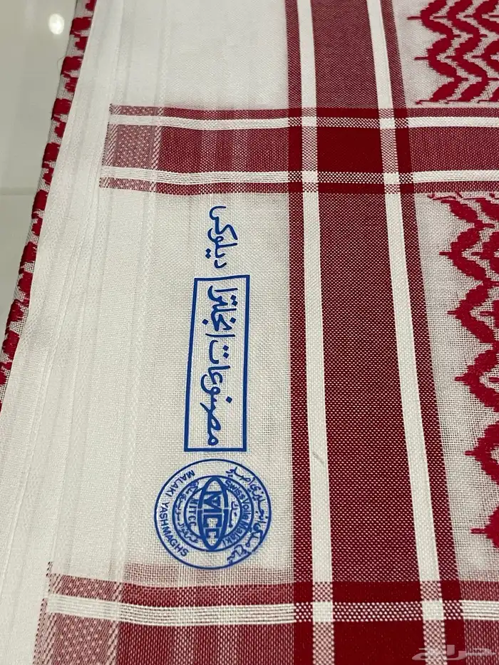 شماغ ملكي اصلي 2