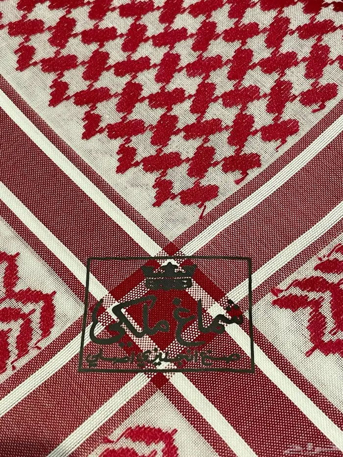 شماغ ملكي اصلي 1