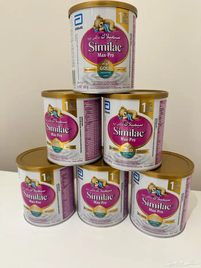 حليب سيميلاك برو ماكس 1 0