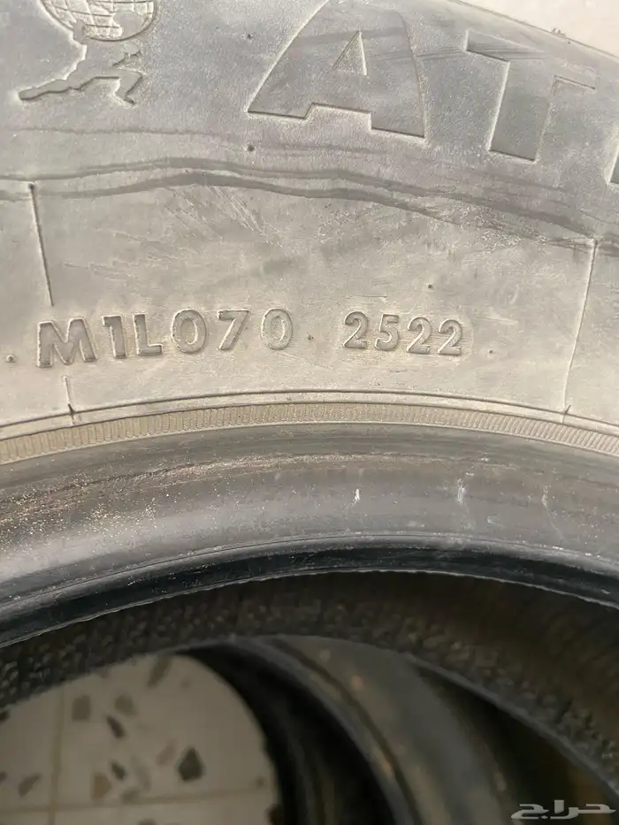 كفرات فورشنر 2