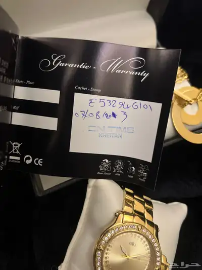 طقم ساعة نسائي جديد ماركة ايليت أصلي Elite watch set new index