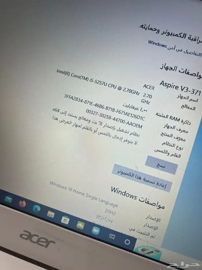 لابتوب ايسر نحيف core i5 5