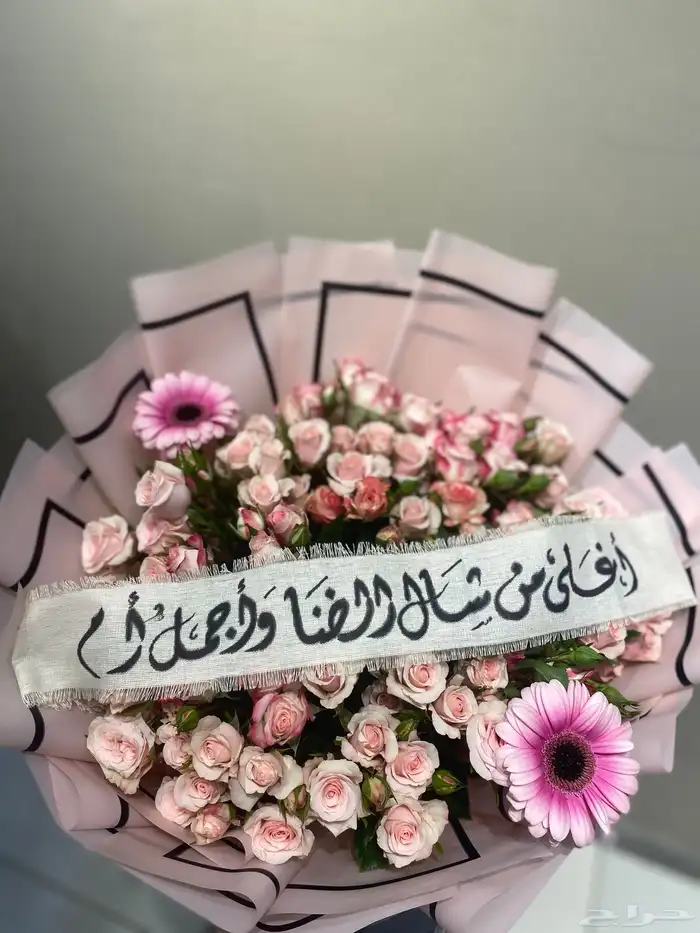 مندوب هدايا جدة 9