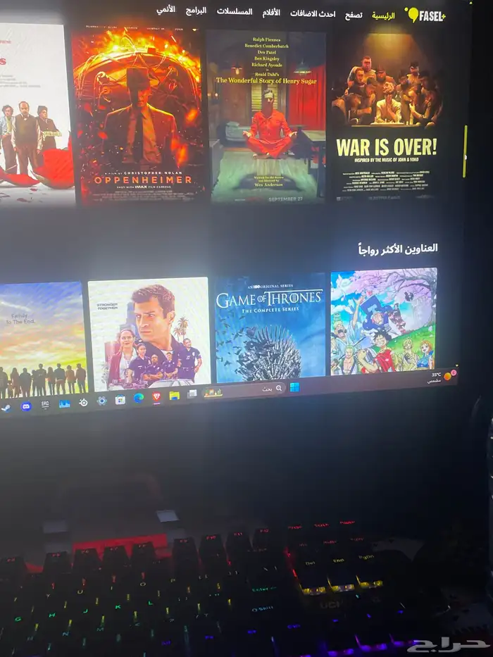 اشتراك فاصل بلس 2