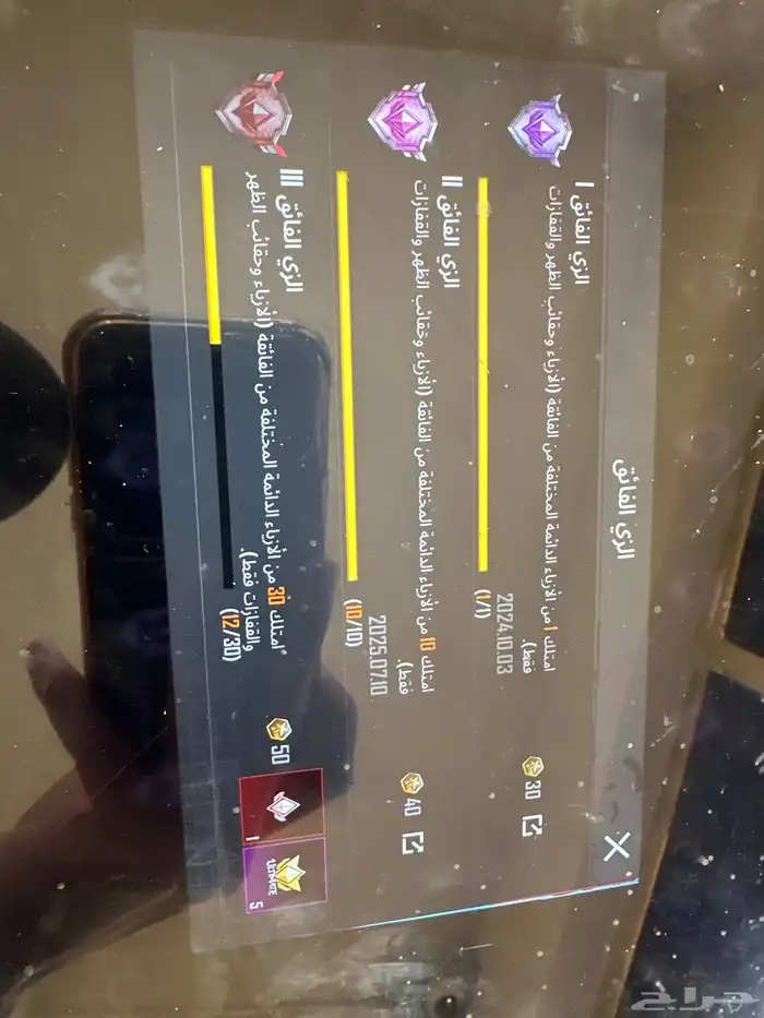 حساب ببجي 11