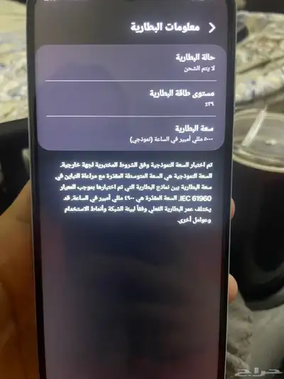 جوال جالكسي index