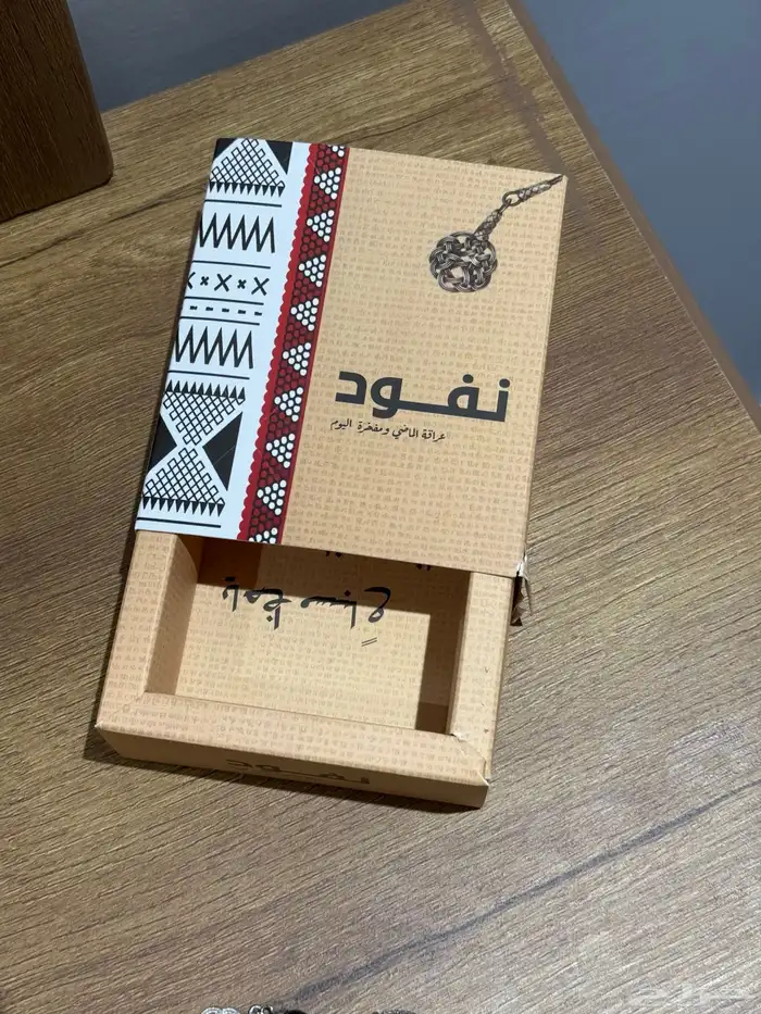 سبحة باكلايات 2