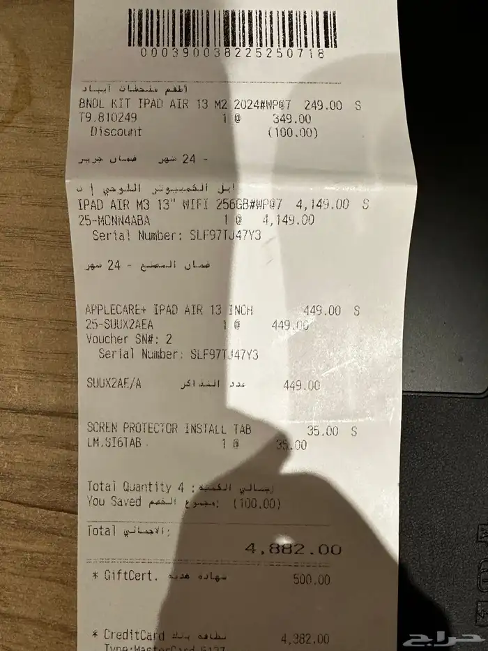 ايباد Air 13 انش 5