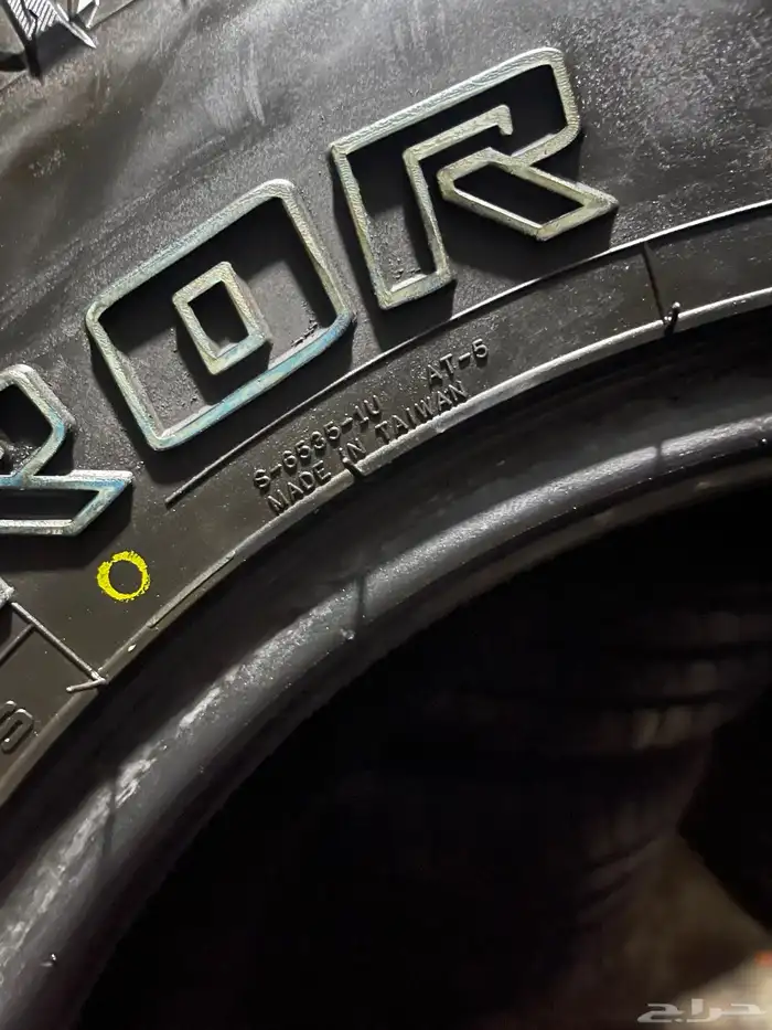 كفرات حجري نانكنج 285 70 17 4