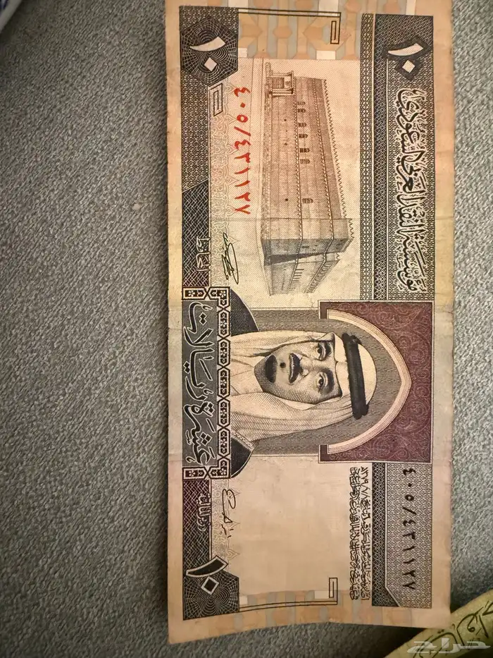 فلوس قديمه للمهتمين 1