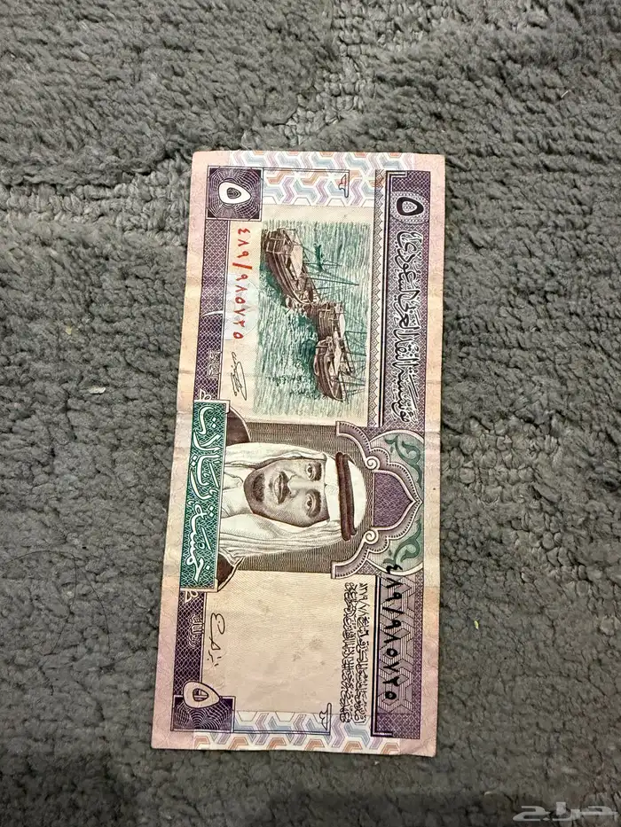 فلوس قديمه للبيع على السوم 2