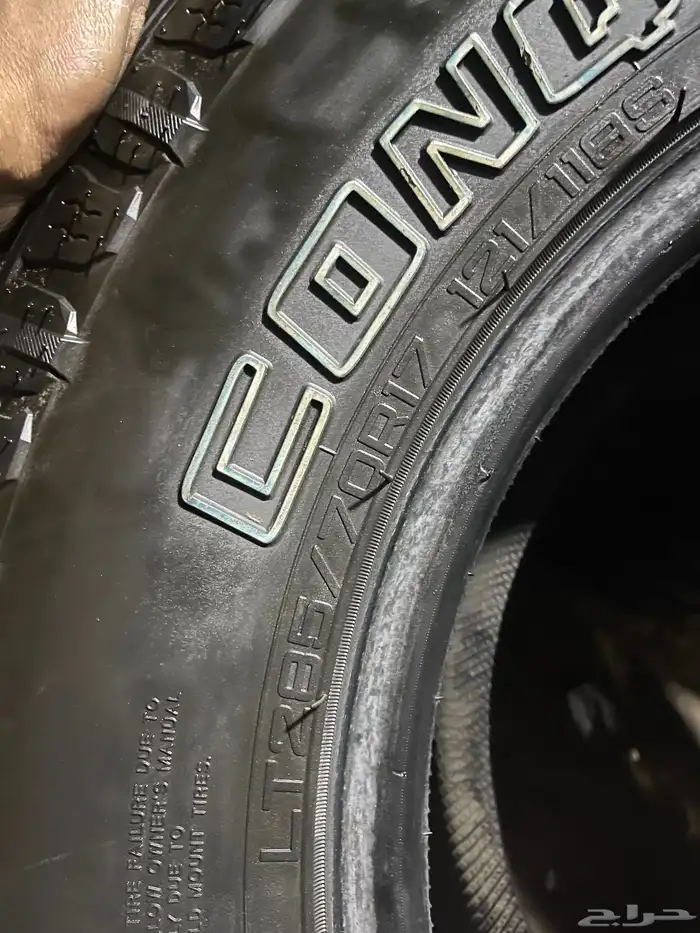 كفرات حجري نانكنج 285 70 17 5