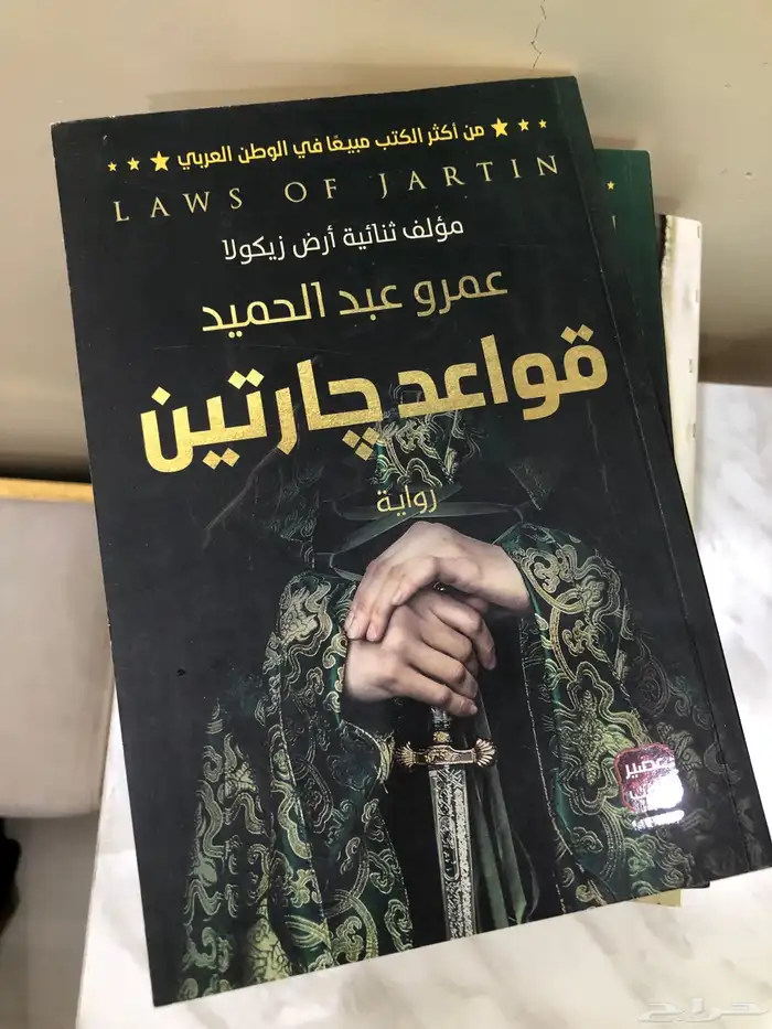 كتب 6 كتب للبيع جميعها بحالها ممتازه 1