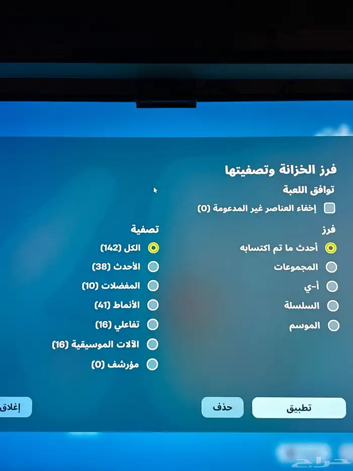 حساب نادر للبيع مع كامل المعلومات 4
