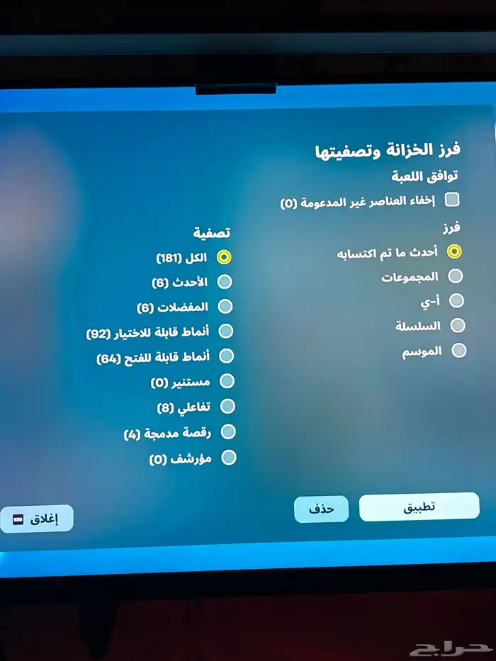 حساب نادر للبيع مع كامل المعلومات 1