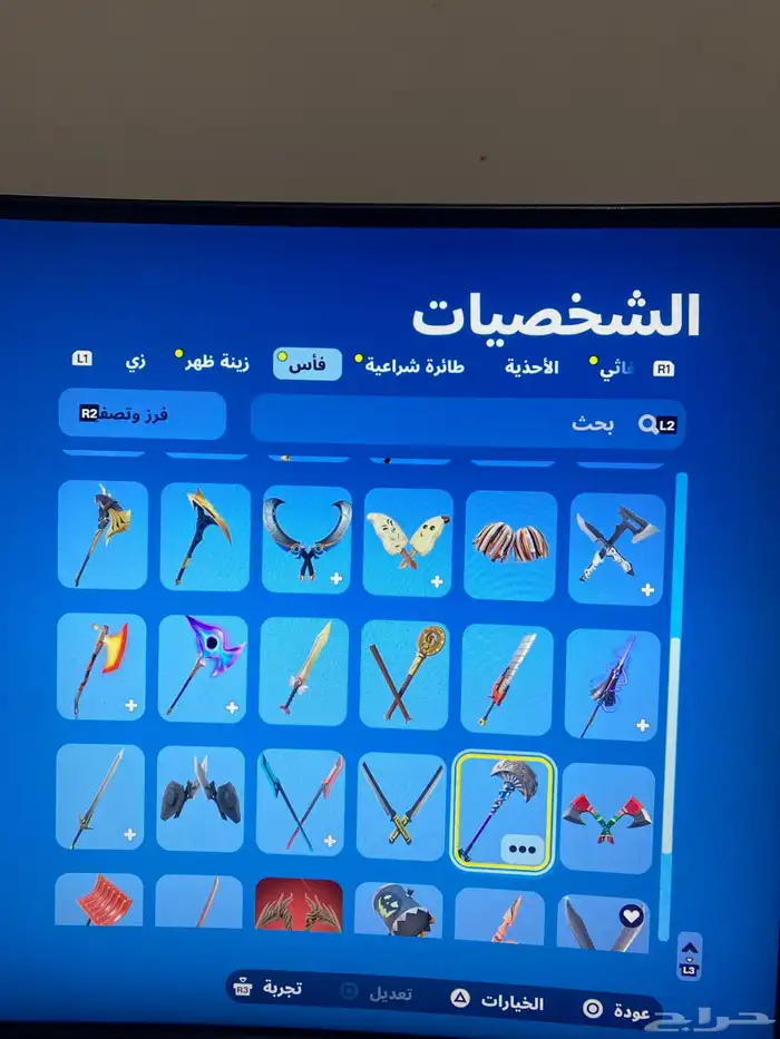 حساب قراند برق شخصيتين 9