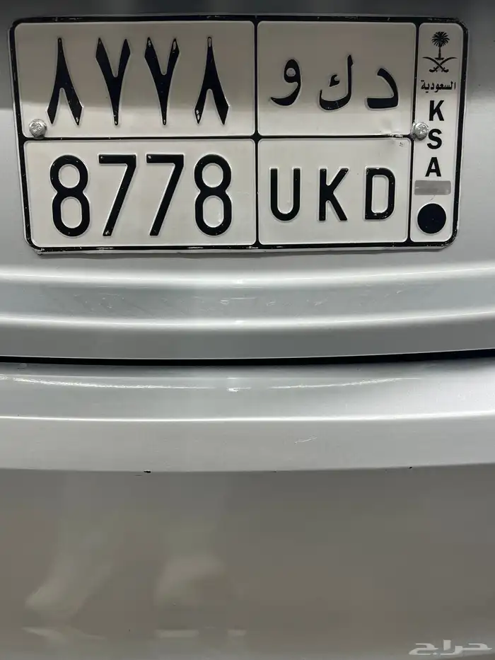 لوحة مميزة للبيع قفل 8778 د ك و 0