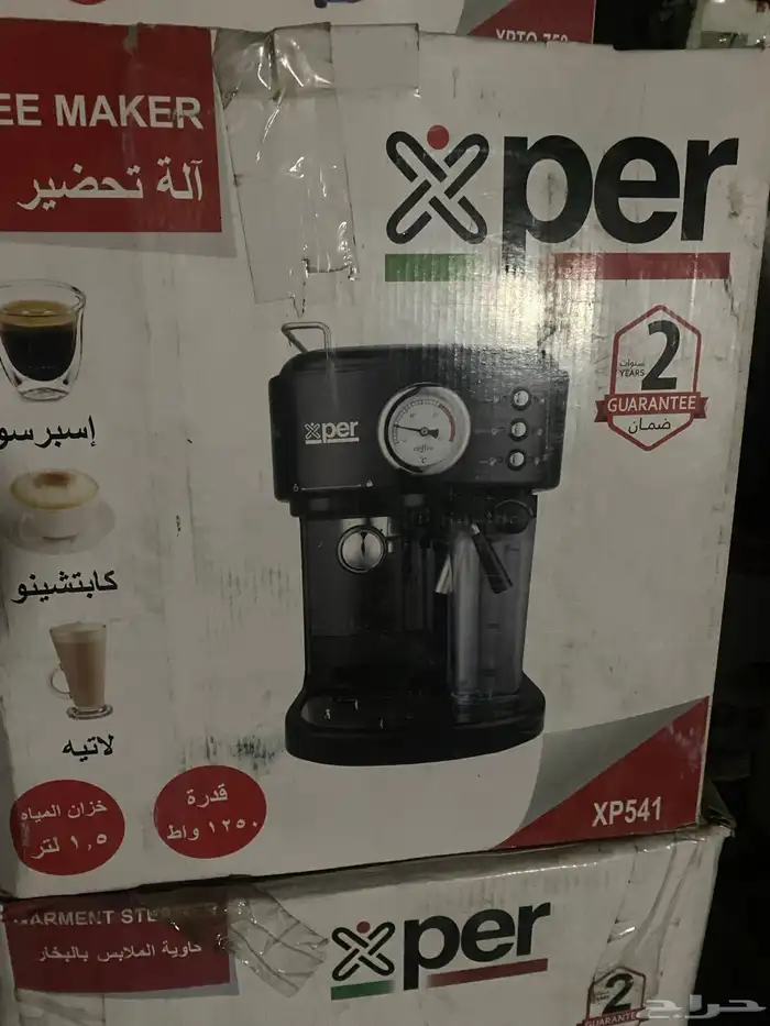 أجهزه كهربائيه بكج بسعر مغري. جديده 7