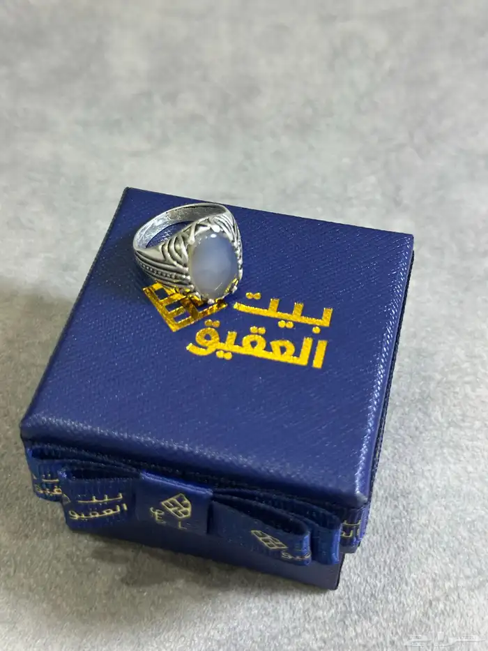 خاتم عقيق من بيت العقيق الأصلي 3