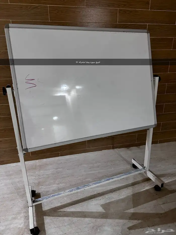 جهاز سير 3