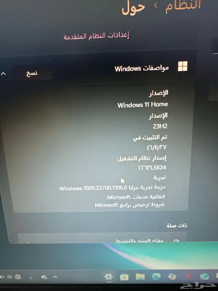 لاب توب HP نظيف 6