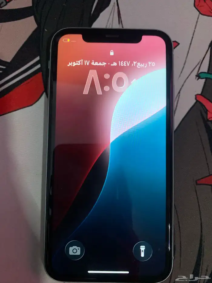ايفون 11 اخضر 0