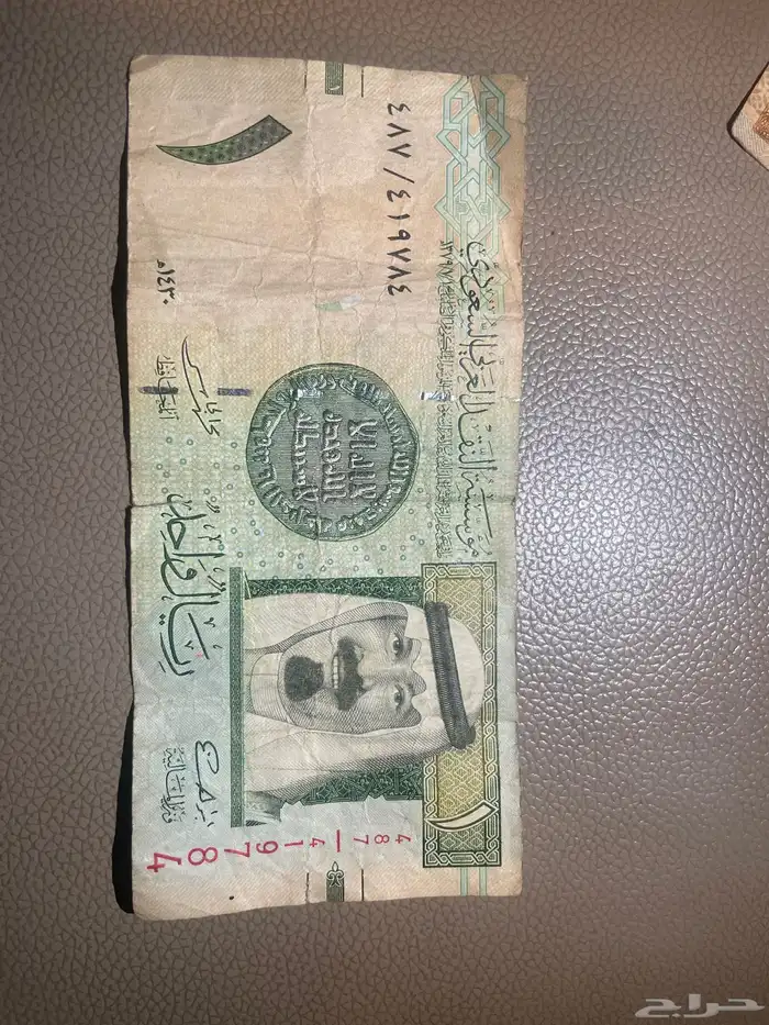 ريال الملك عبدالله 1430 0