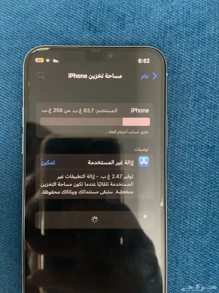 ايفون اكس 7