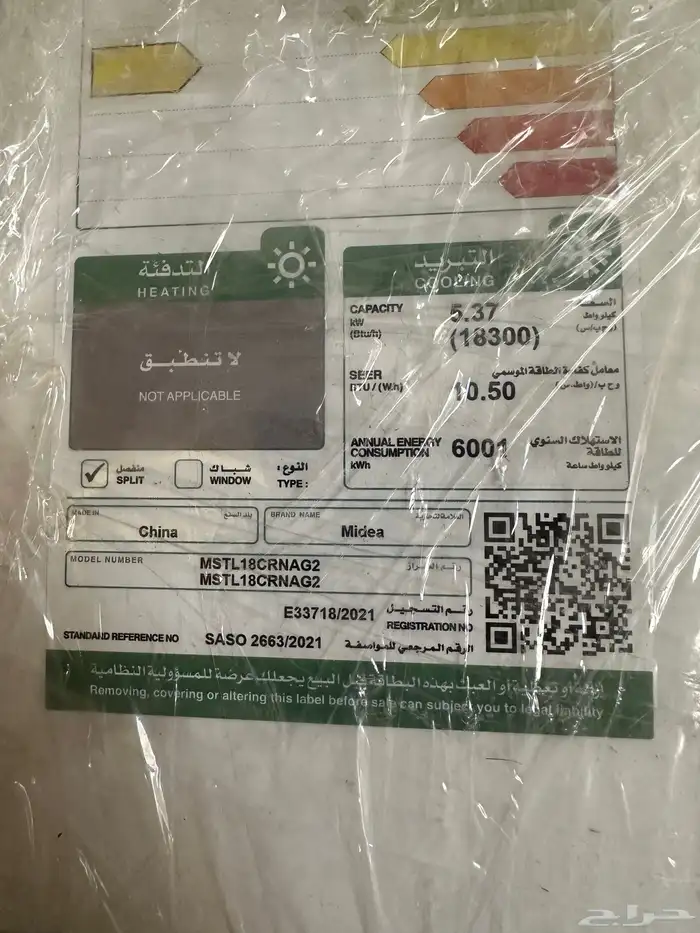 مكيف سبليت   Air conditioner Split 0