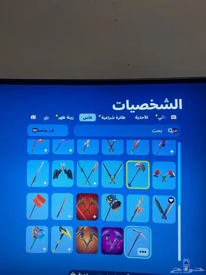 حساب قراند برق شخصيتين 10