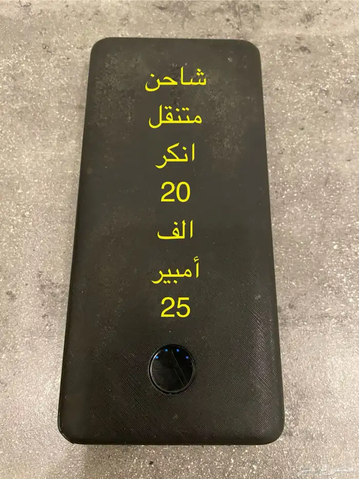 أجهزه إلكترونية متنوعه 33
