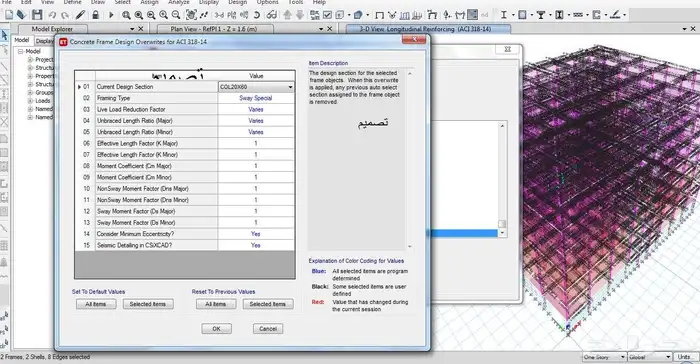 مهندس مدني خبرة 12 سنة محترف نظم معلومات جغرافية gis و 21