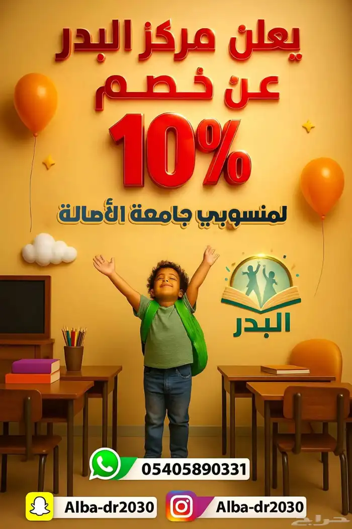 مصمم صور وفيديوهات واعلانات تجاريه 1