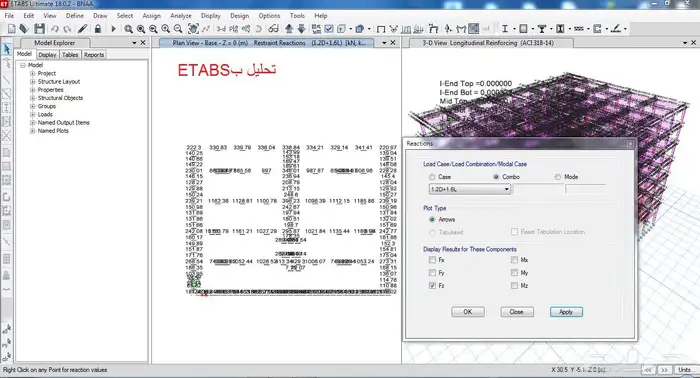 مهندس مدني خبرة 12 سنة محترف نظم معلومات جغرافية gis و 22
