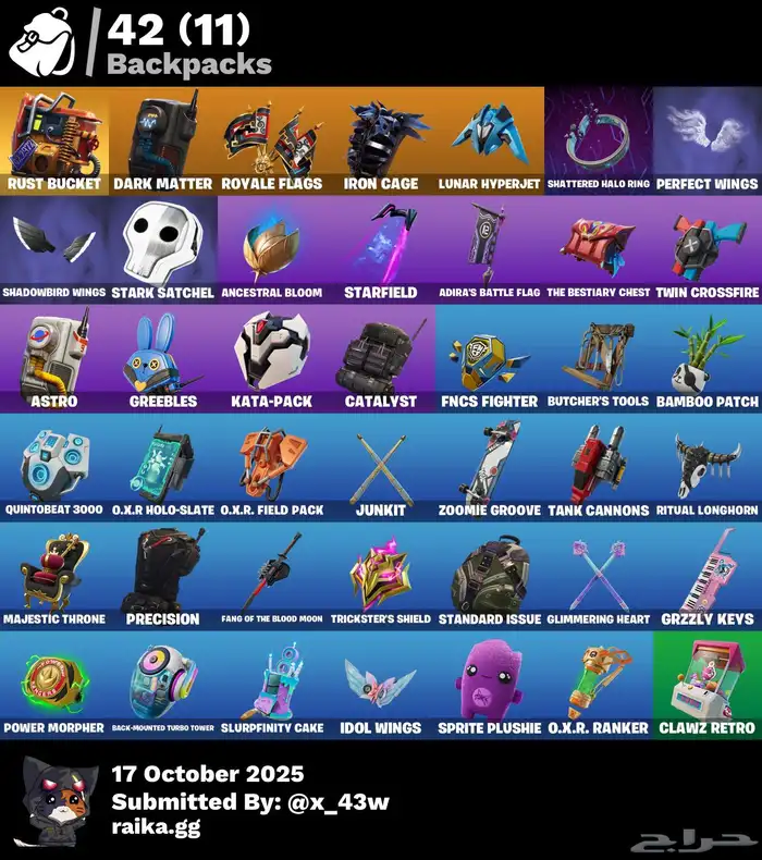 حساب فورت سيزون 3 1