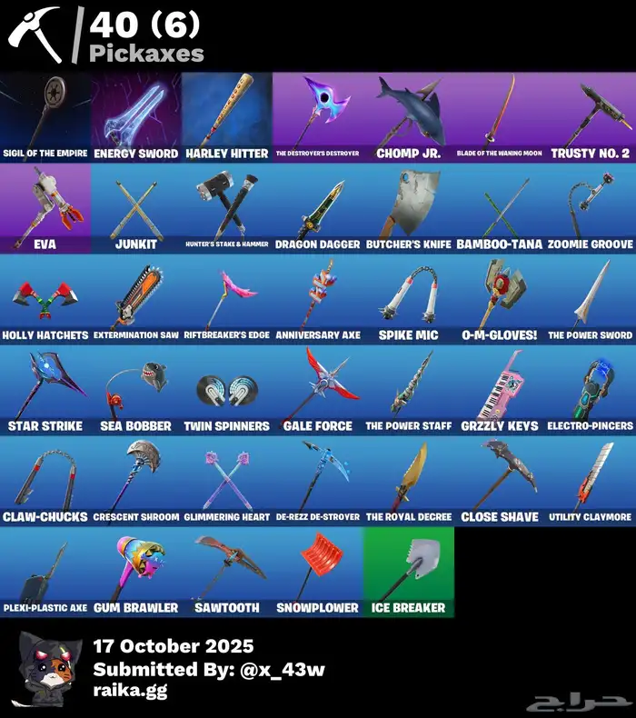 حساب فورت سيزون 3 2