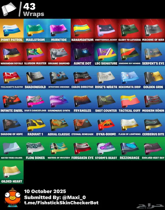 حساب فورت نايت مميز للبيع مضله فوز سيزون2 وسكن نادر 5