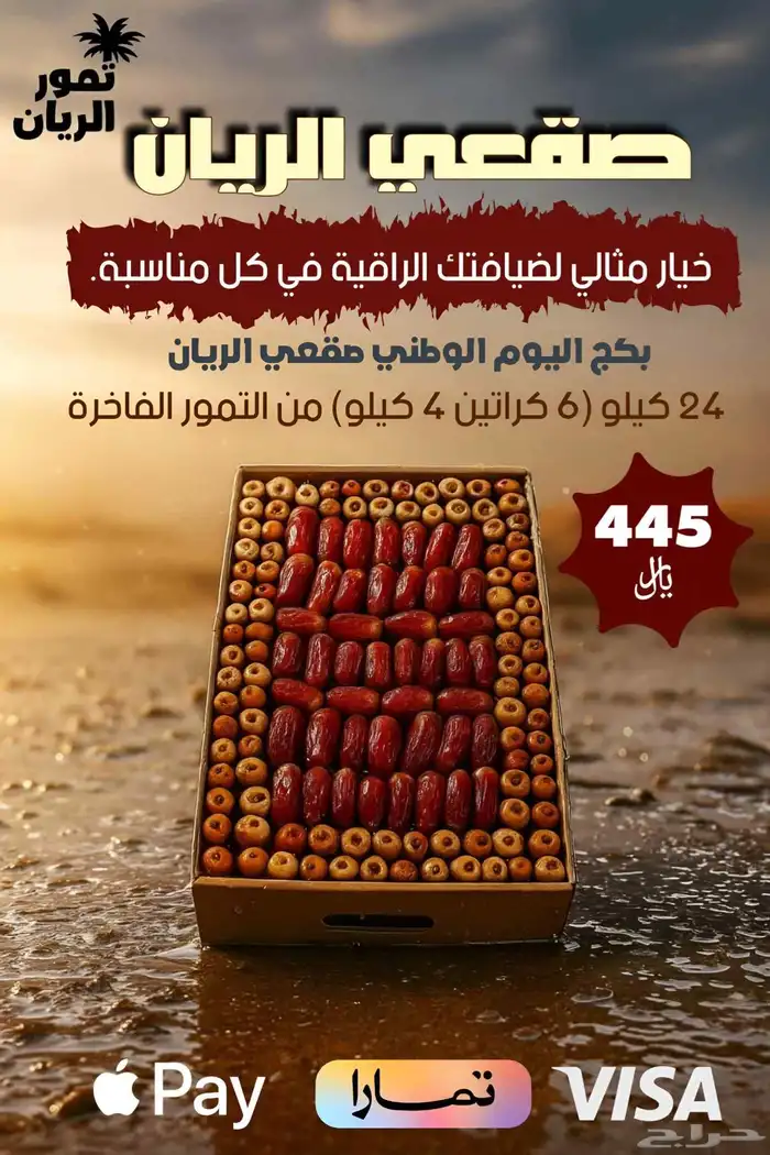 مصمم صور وفيديوهات واعلانات تجاريه 5