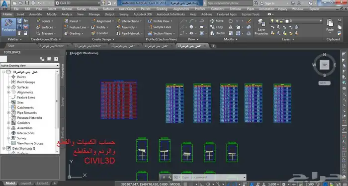 مهندس مدني خبرة 12 سنة محترف نظم معلومات جغرافية gis و 17