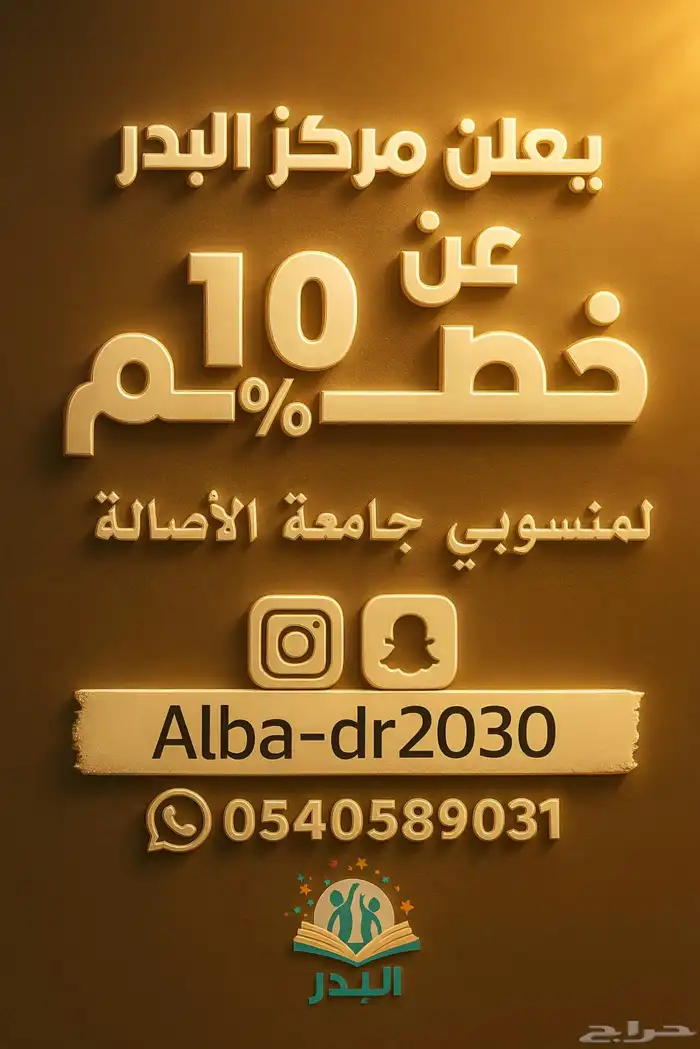 مصمم صور وفيديوهات واعلانات تجاريه 2