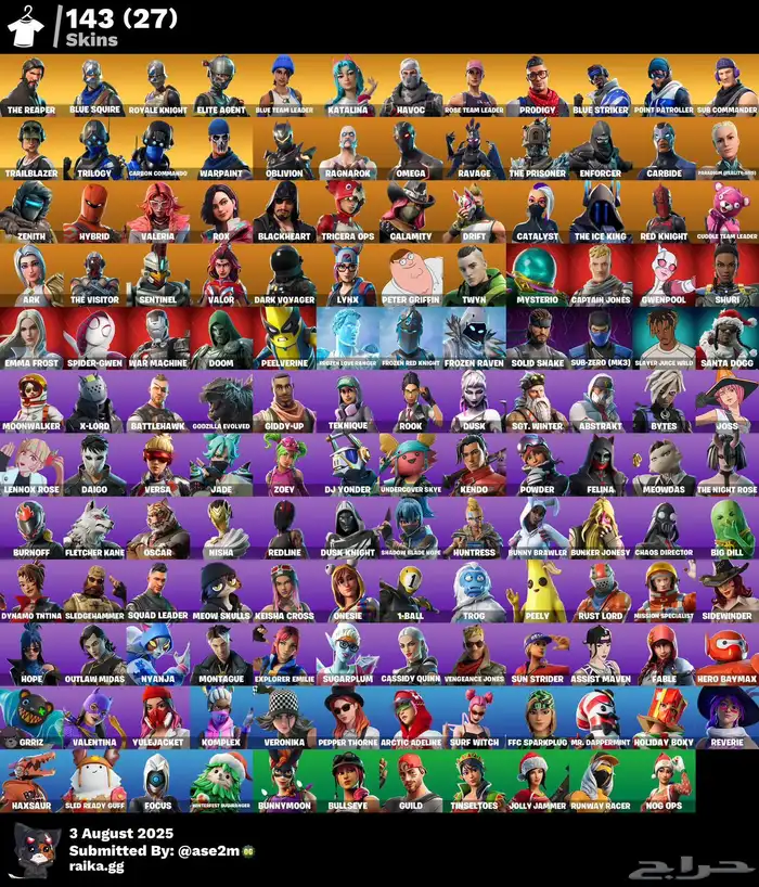 حساب فورت نايت 2