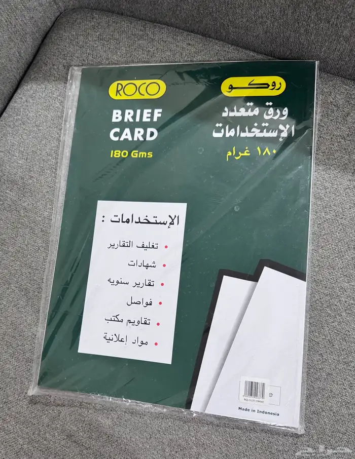 لوحة بورد هندسة بحالة ممتاز وشنطة هندسة 6