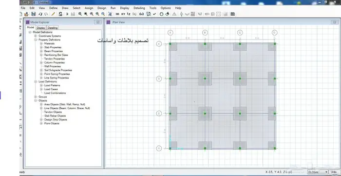 مهندس مدني خبرة 12 سنة محترف نظم معلومات جغرافية gis و 19
